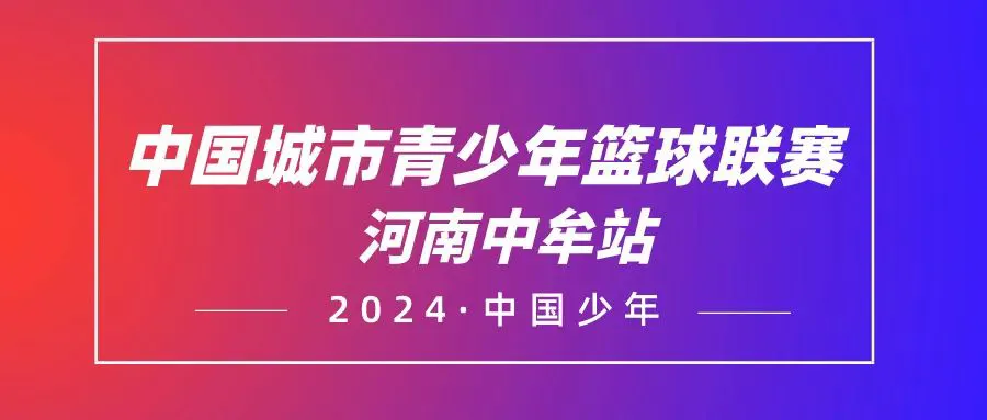 如何在篮球训练中有效应对压力?_2