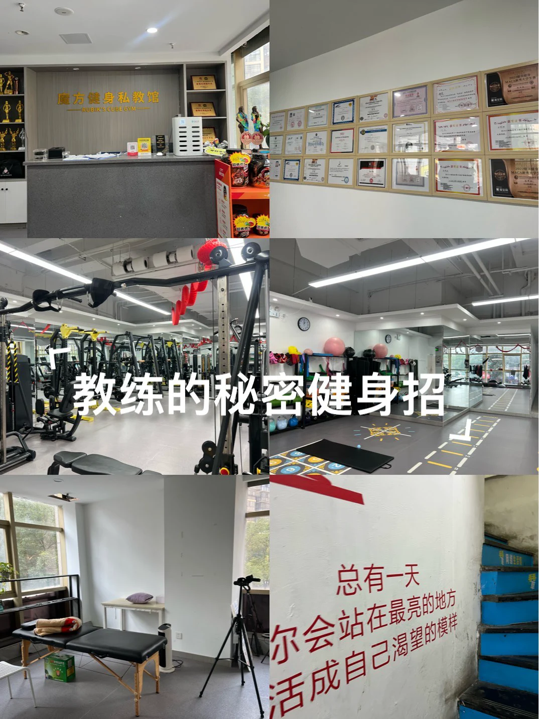 篮球教练队长训练计划书怎么写的_0